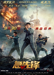 中文字幕6